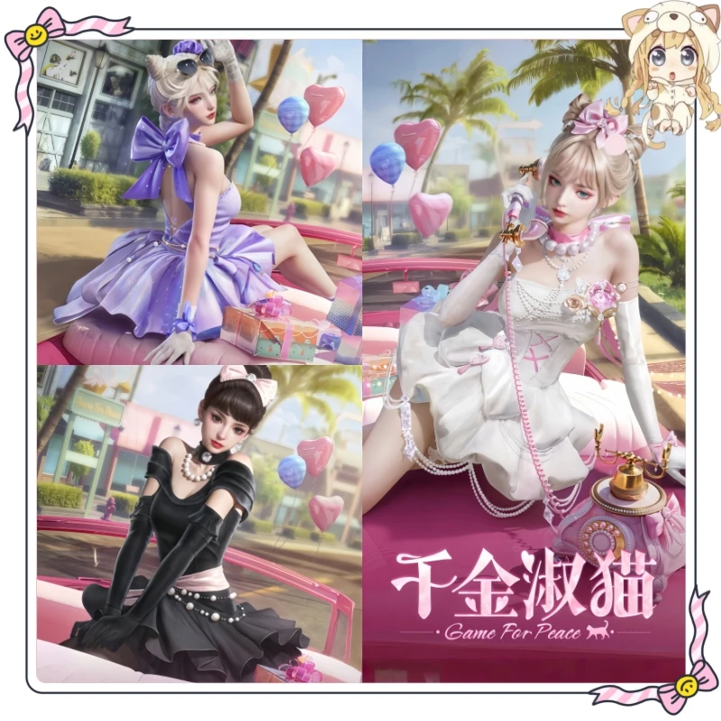 月明伊辰返场热门军需皮肤千金淑猫第五大道洛天依小丑鱼莫吉托