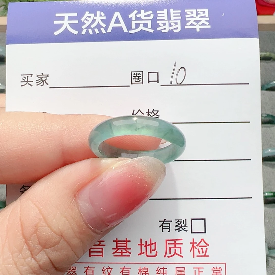 【闪购商品】翡翠戒指未镶嵌戒指