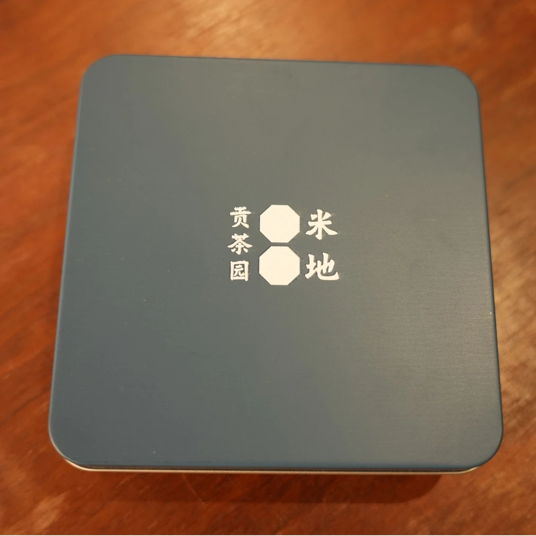 【2022米地贡茶】馆藏-手工龙珠 56g