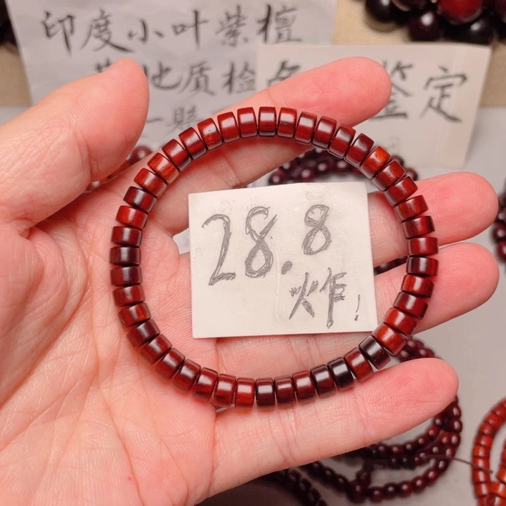 手串/手链小叶紫檀4x7