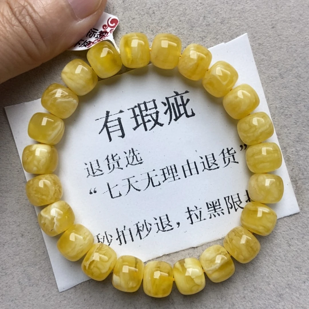 蜜蜡未镶嵌珠宝奇石104
