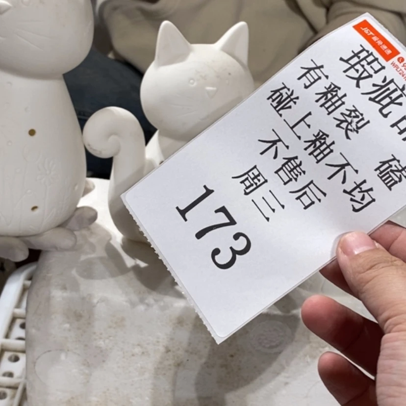 【闪购商品】摆件四****扬陶瓷摆件瑕疵特卖