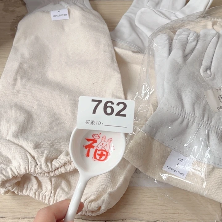 闪购商品…………………………