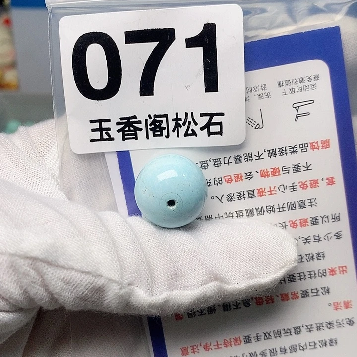 南红玛瑙珠宝奇石未镶嵌烟**冷