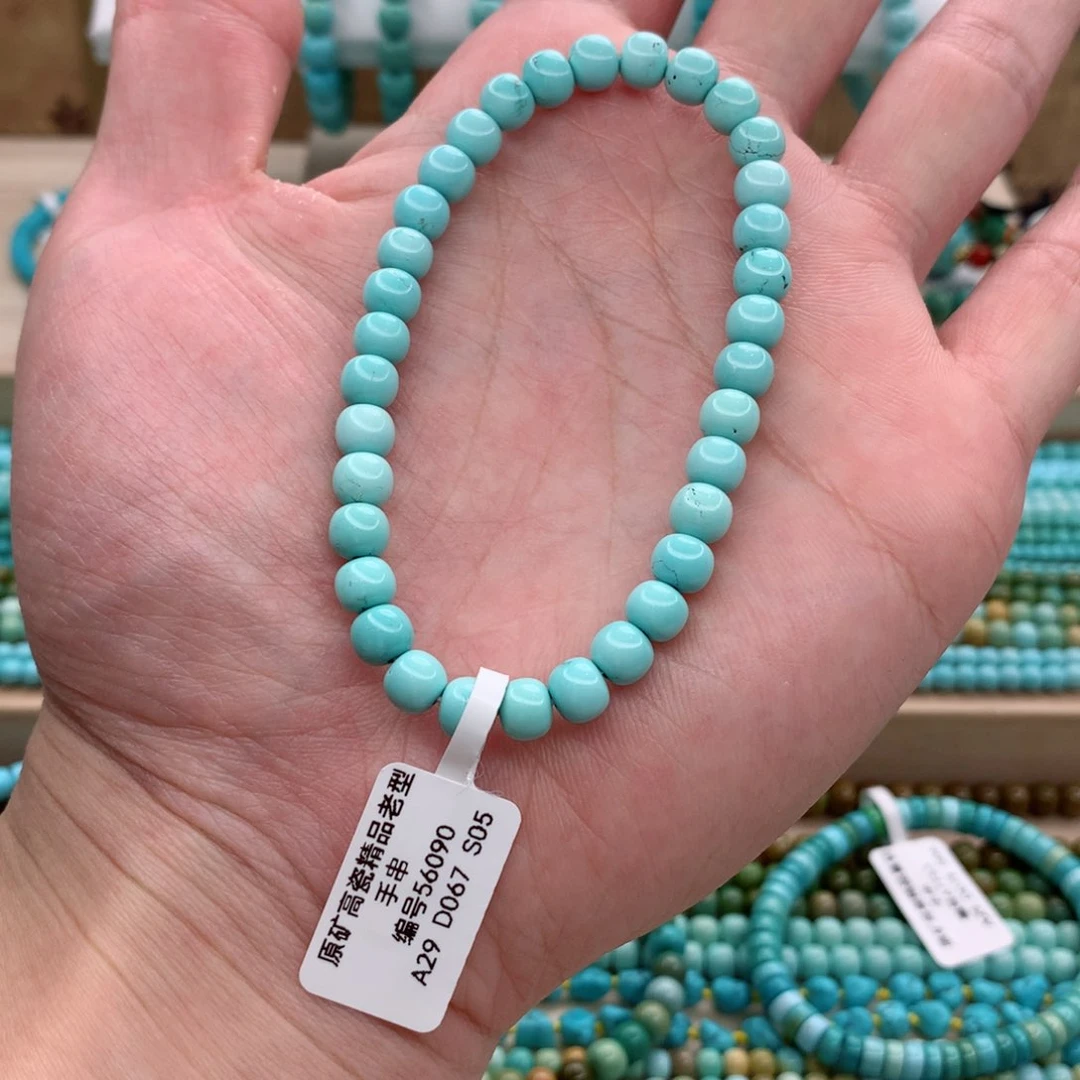 绿松石手链未镶嵌