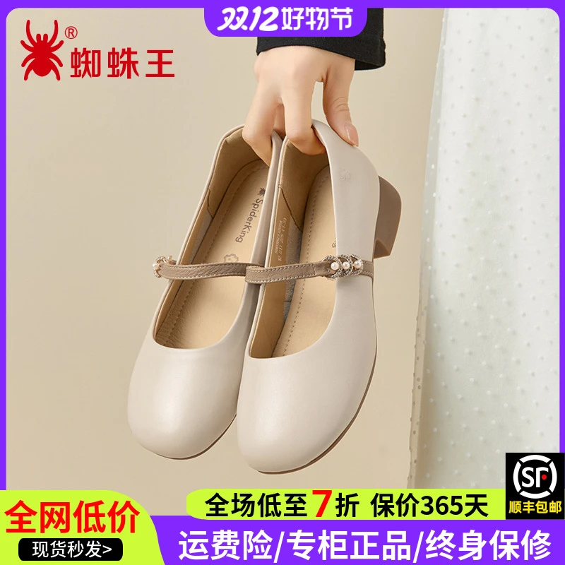 蜘蛛王女鞋小皮鞋2025新款秋真皮粗跟玛丽珍鞋一字带单鞋女231205