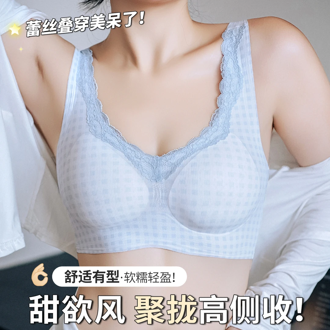 甜美内衣女小胸聚拢型收副乳防下垂薄款无钢圈背心式美背文胸罩