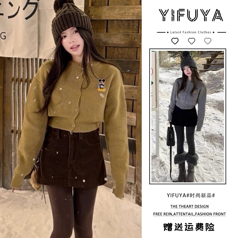 韩系氛围感色系圆领长袖显瘦百搭慵懒软糯宽松毛衣配可拆卸毛领