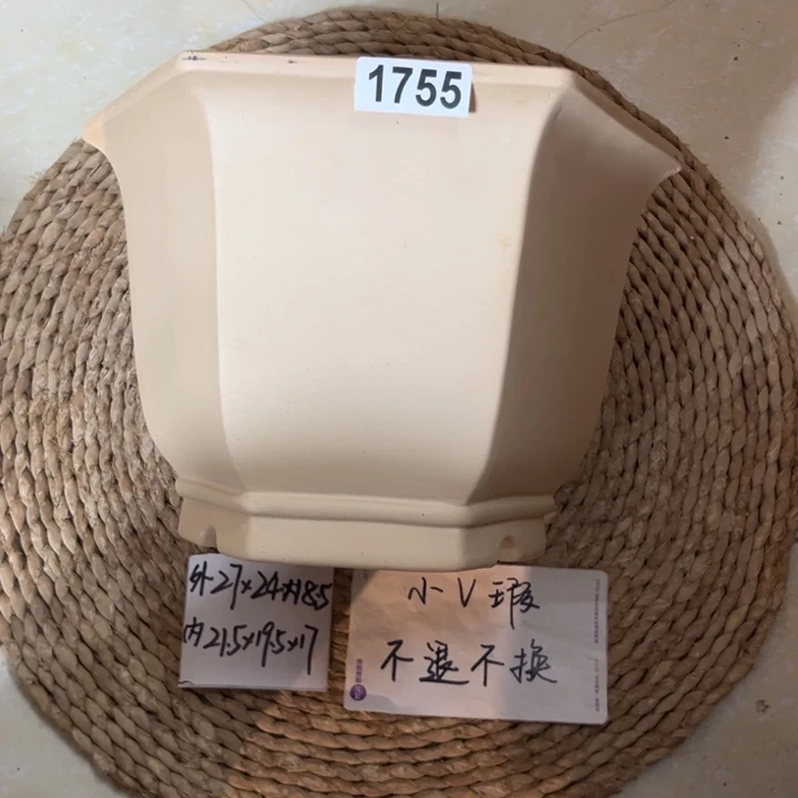 花盆紫砂  微微瑕白玉段大六方1755