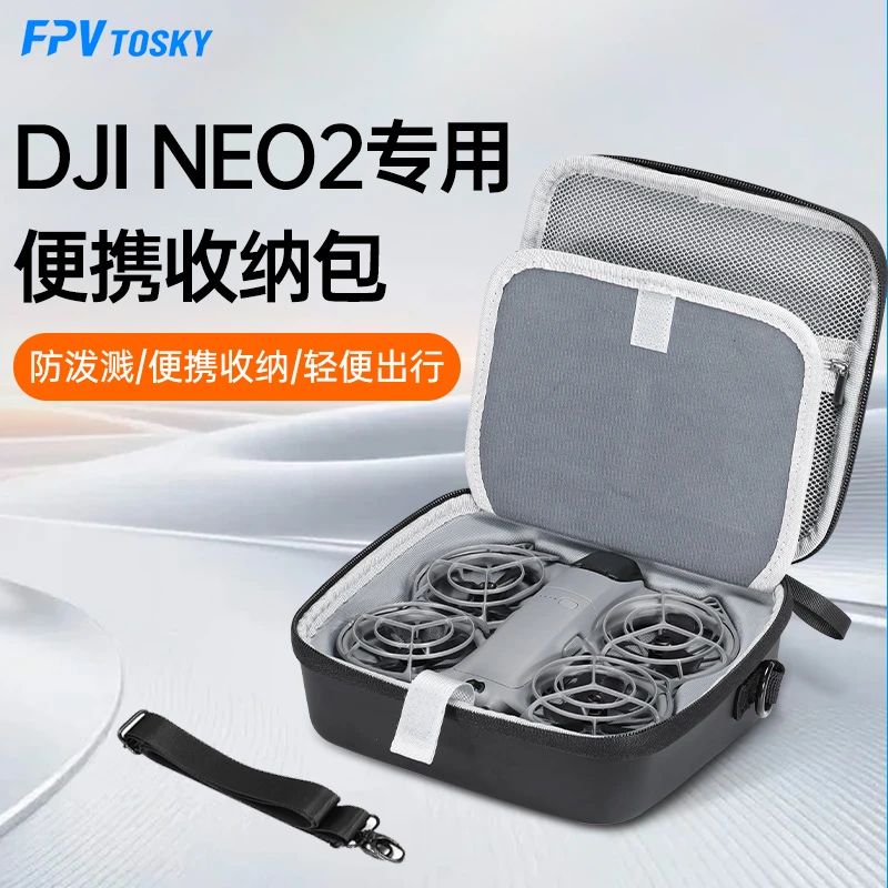 适用DJI大疆NEO2收纳包硬壳畅飞套装neo2单肩包便携手提包户外