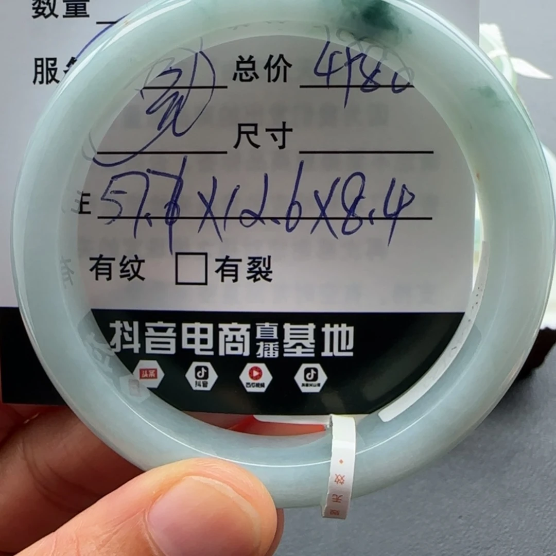 【闪购商品】未镶嵌手镯翡翠?*?天然翡翠手镯