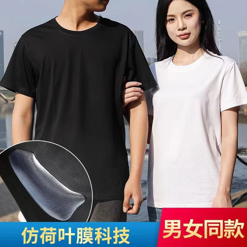 三防短袖T恤男女同款纯色圆领短袖防水防污t恤衫logo衫