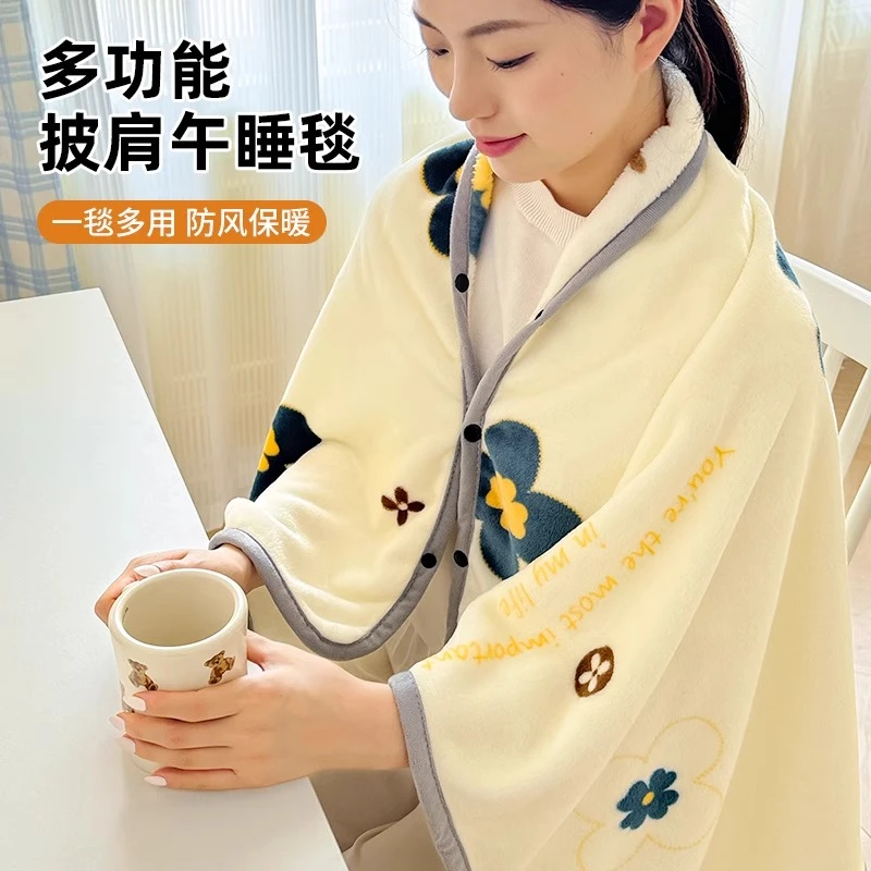 夏季披肩毛毯午休小被子空调披风毯办公室午睡毯子牛奶绒教室盖毯