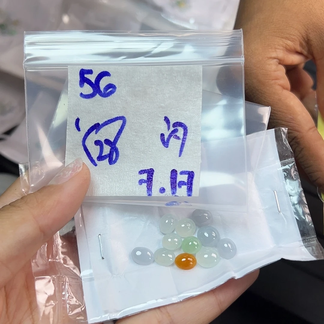 【闪购商品】定制翡翠未镶嵌翡翠