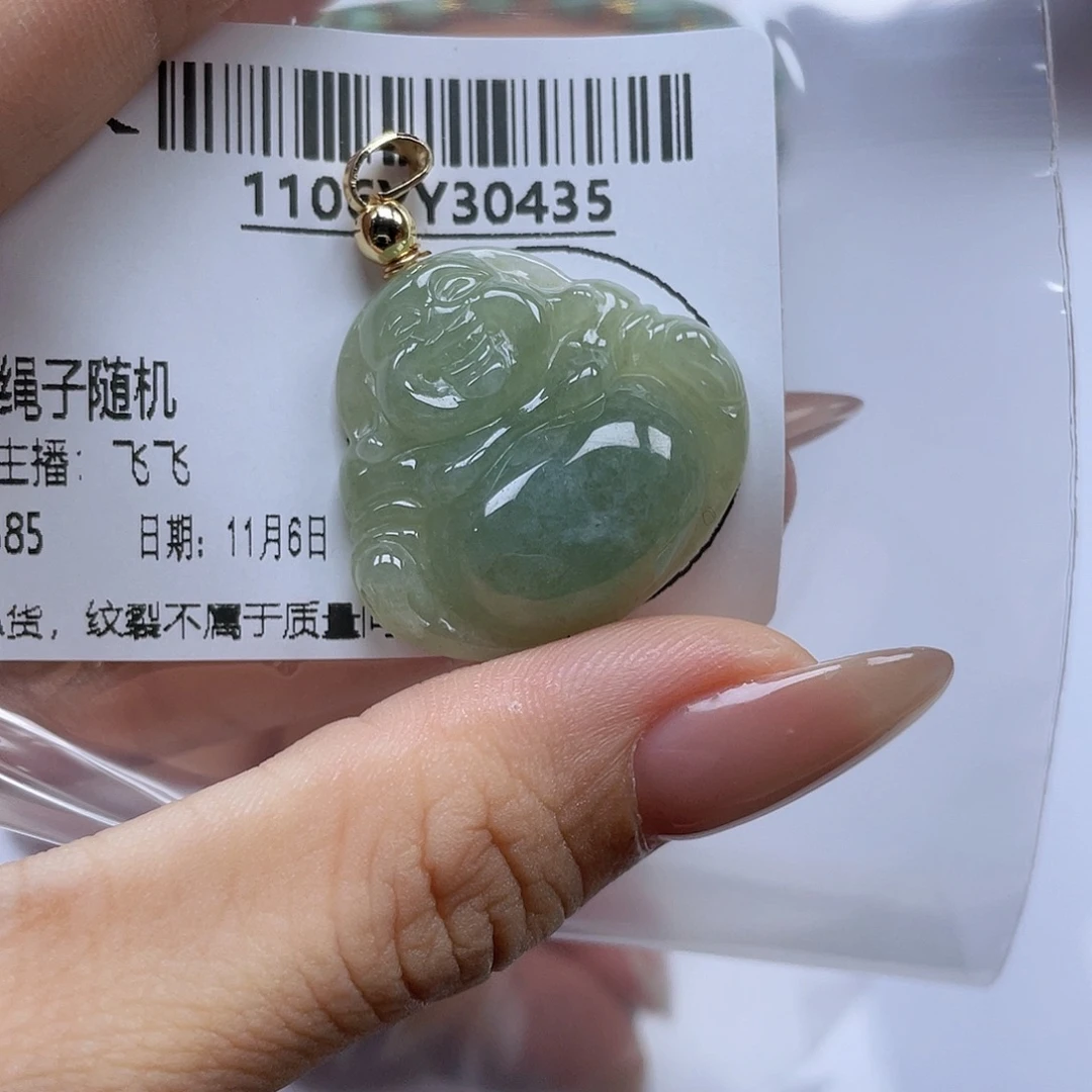 翡翠未镶嵌吊坠(不含链)多样性发其一