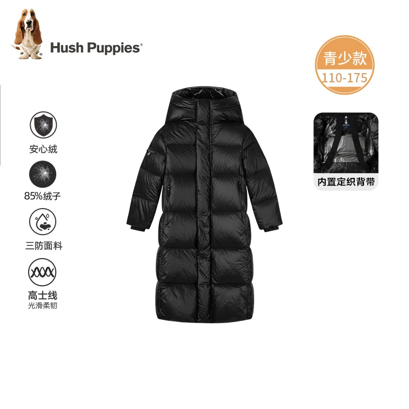 【安心绒加长黑色羽绒服】暇步士童装冬季新款儿童保暖羽绒服