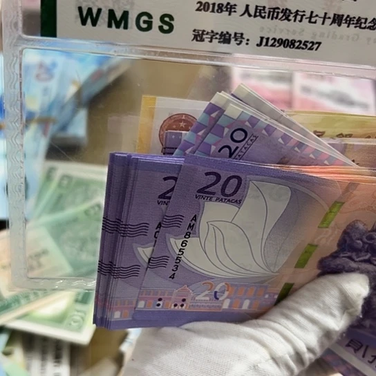 纸海**岛三张正品保真全新