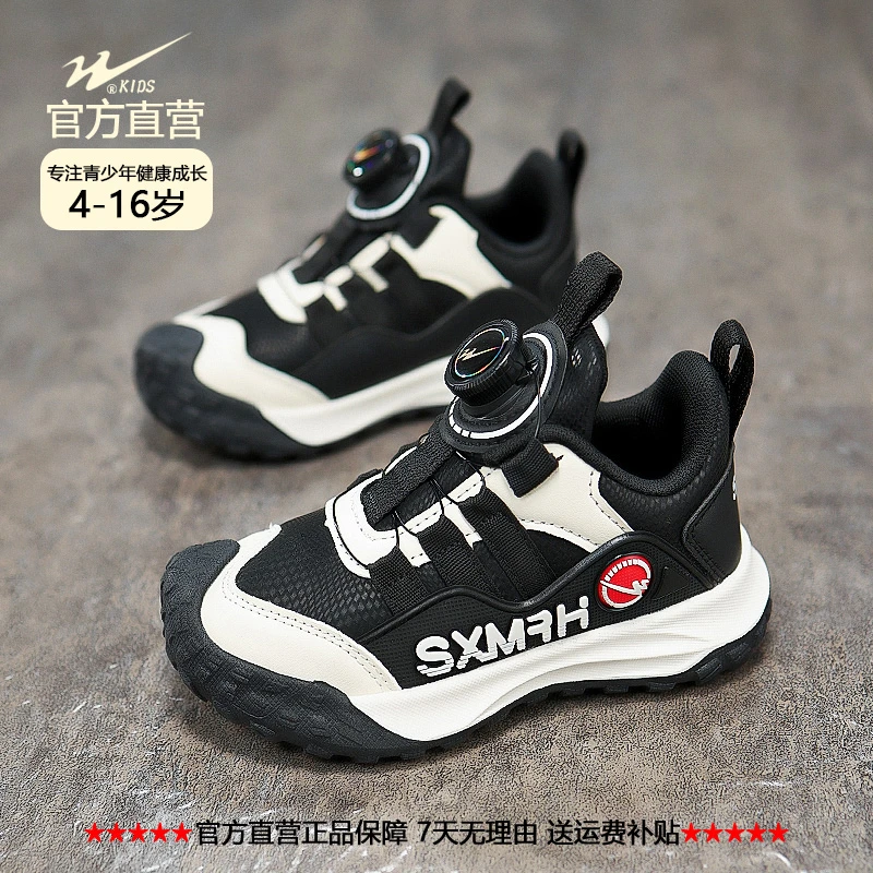 双星童鞋2025春透气中大童皮面德训鞋软小学生跑步男女童运动鞋