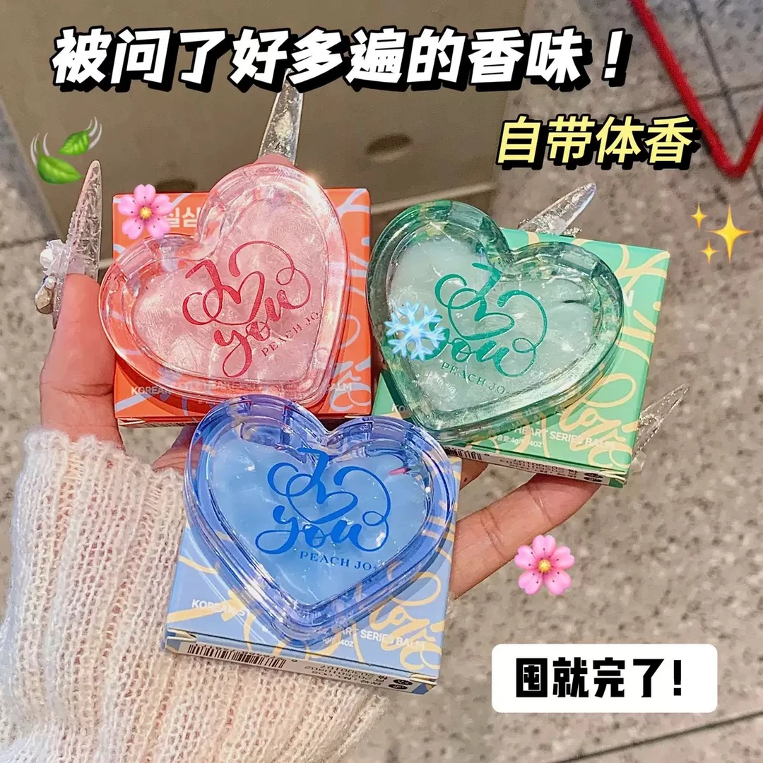 PEACHJO倾心爱心香膏茉莉奶檀雪松之恋无花果固体香水男女生礼物