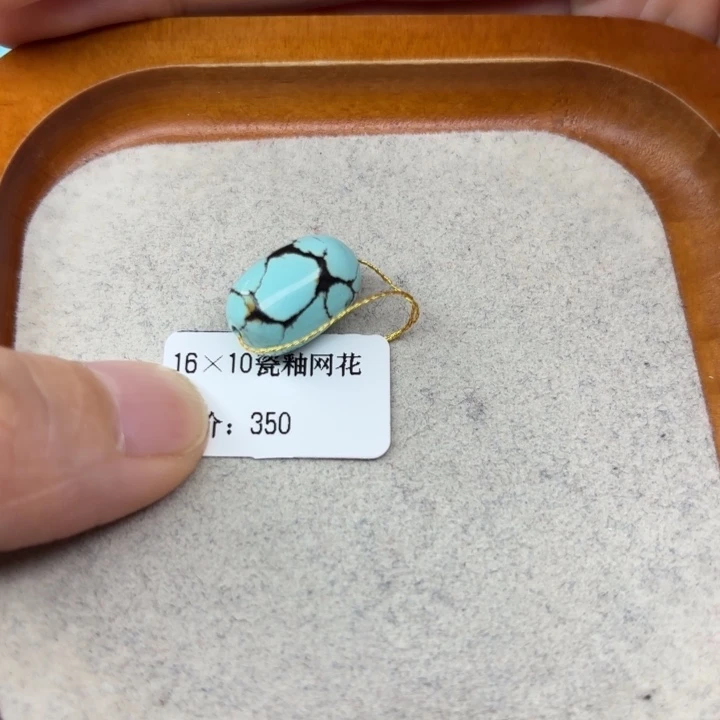 绿松石未镶嵌手链