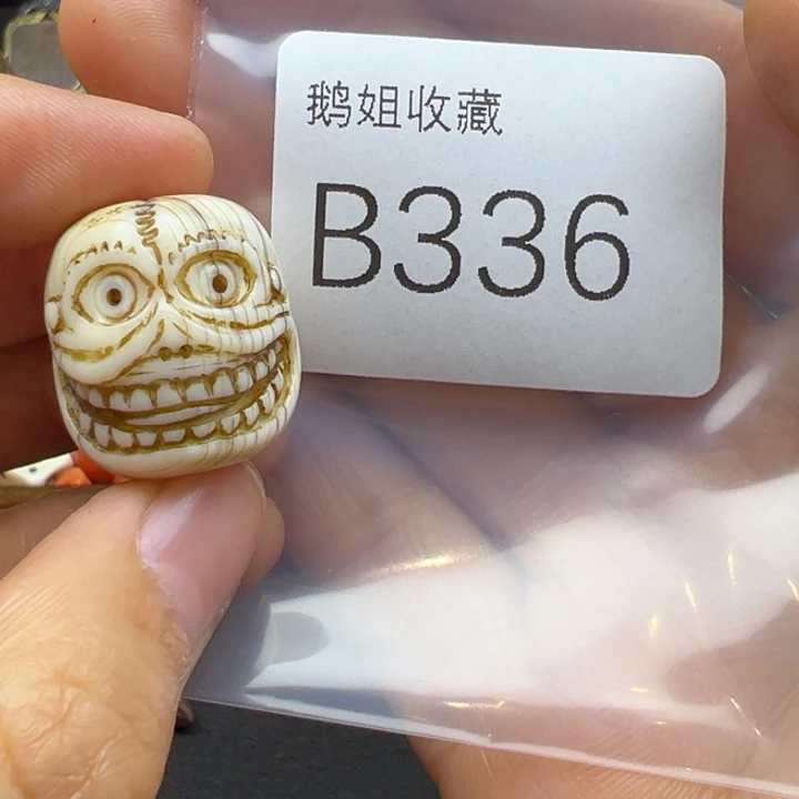 菩提根/象牙果吊坠