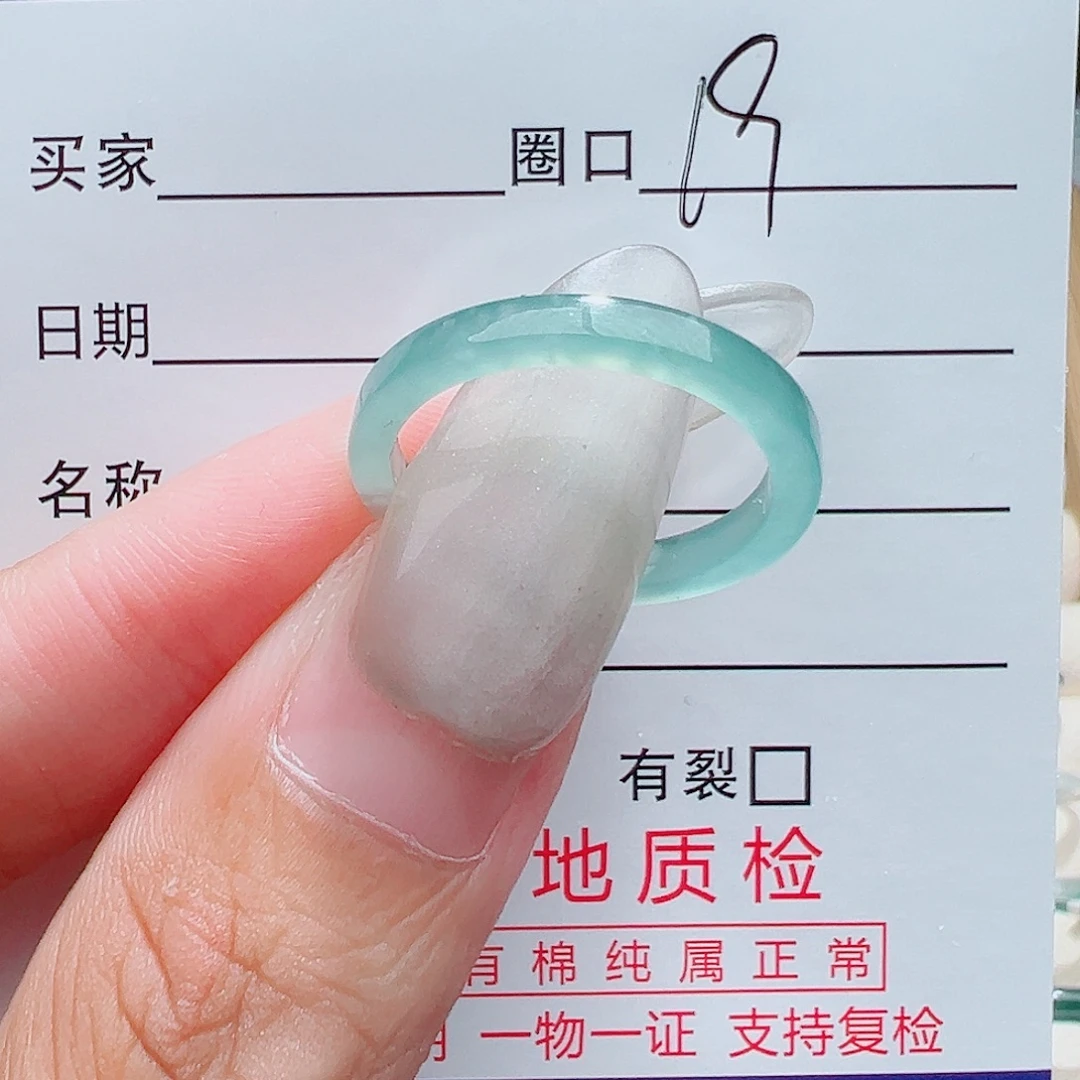 张***如未镶嵌戒指翡翠天然