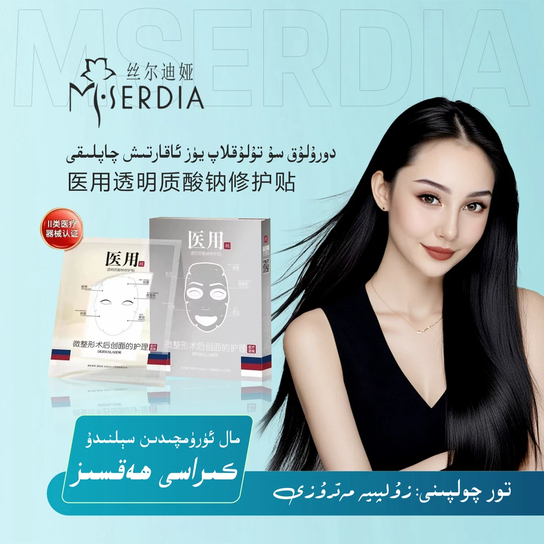 祖姐姐推荐清透美肤面膜