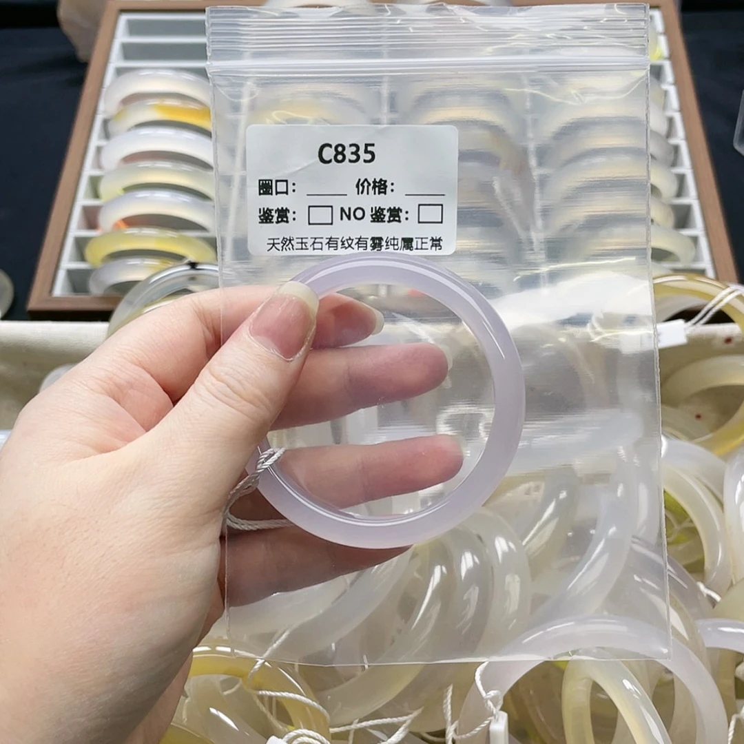 【闪购商品】玛瑙/玉髓手镯未镶嵌