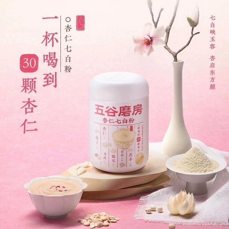 五谷磨房杏仁七白粉百合杏仁莲子茯苓谷物粉高膳食纤维香浓谷物