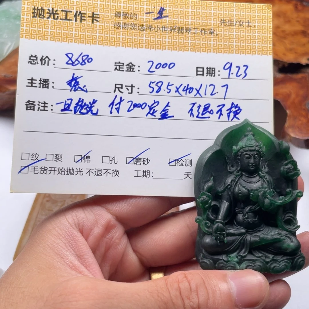 一***唐未镶嵌定制翡翠度母