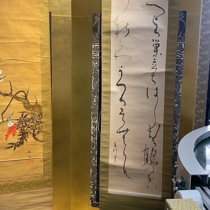 2 号茶周边，不明白可以咨询