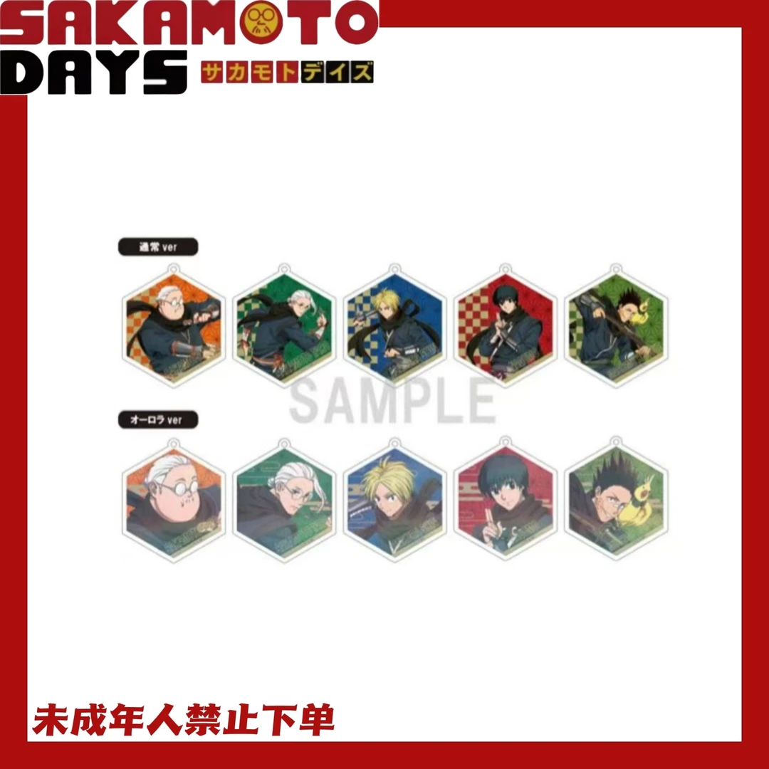 【坂本日常】平拆 忍者 名场面立牌 线稿挂件  各类单品 无玩法代拆