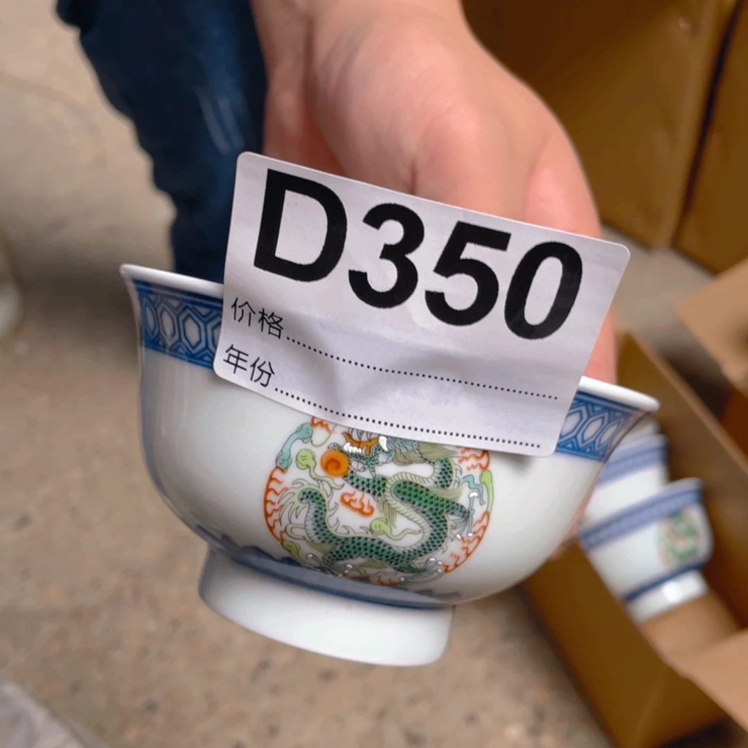 摆件D350陶瓷陶瓷陶瓷陶瓷