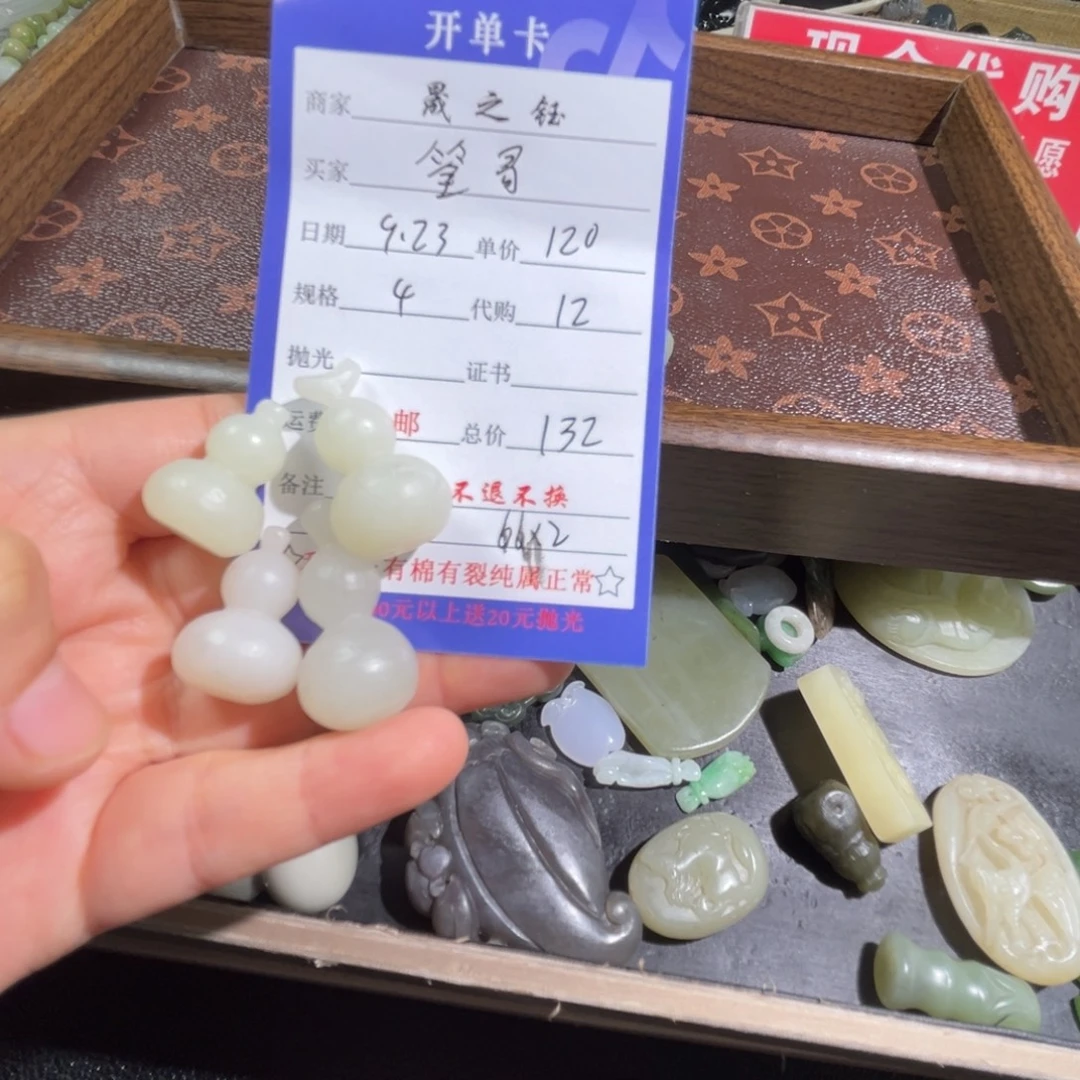 筌***哥未镶嵌和田玉车挂