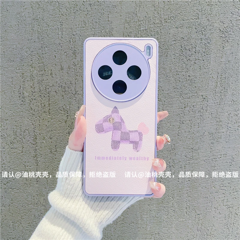 （vivoX100系列）金属漆皮纹适用vivoX100/ vivoX100Pro手机保护壳