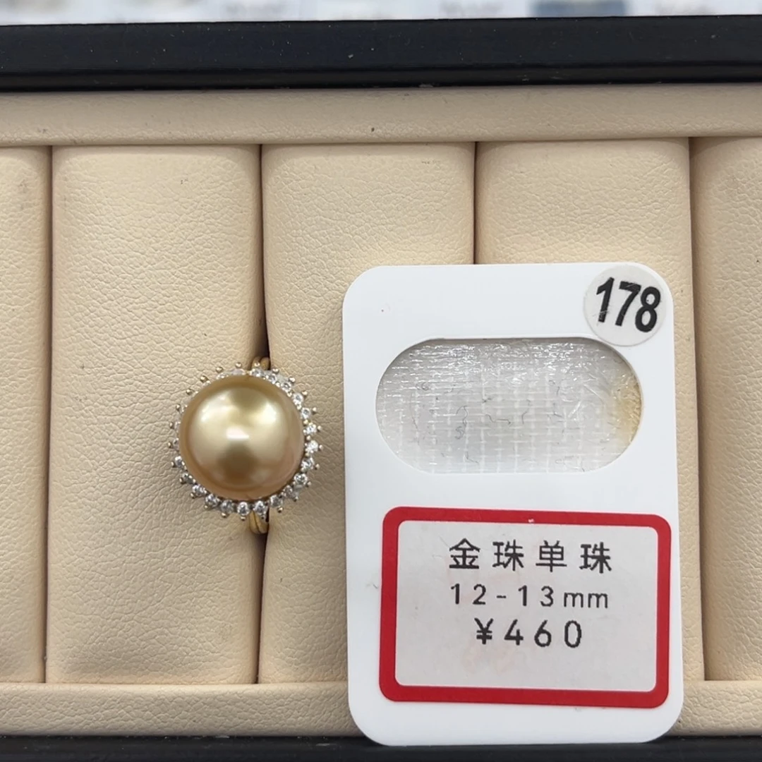 未镶嵌裸珠海水珍珠金珠12-13不含配件