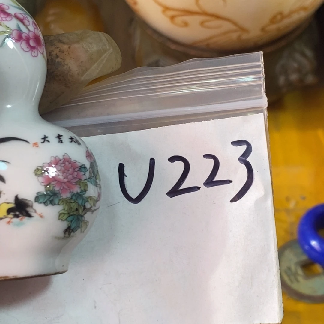 用***5一二七杂项直播间专属链接