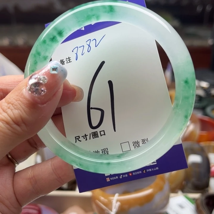 石英质玉手镯未镶嵌