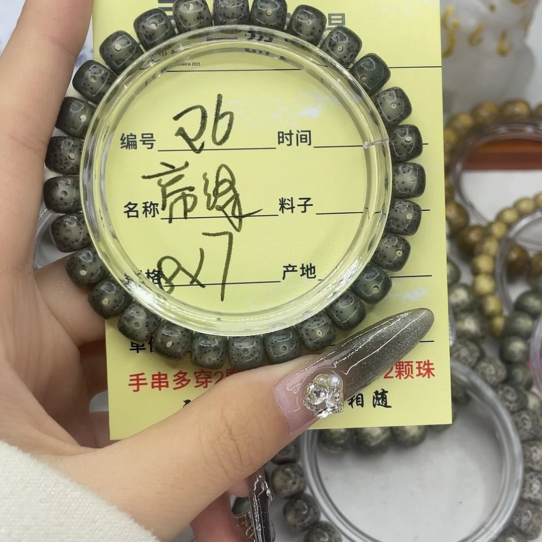 手串星月菩提帝绿r 6