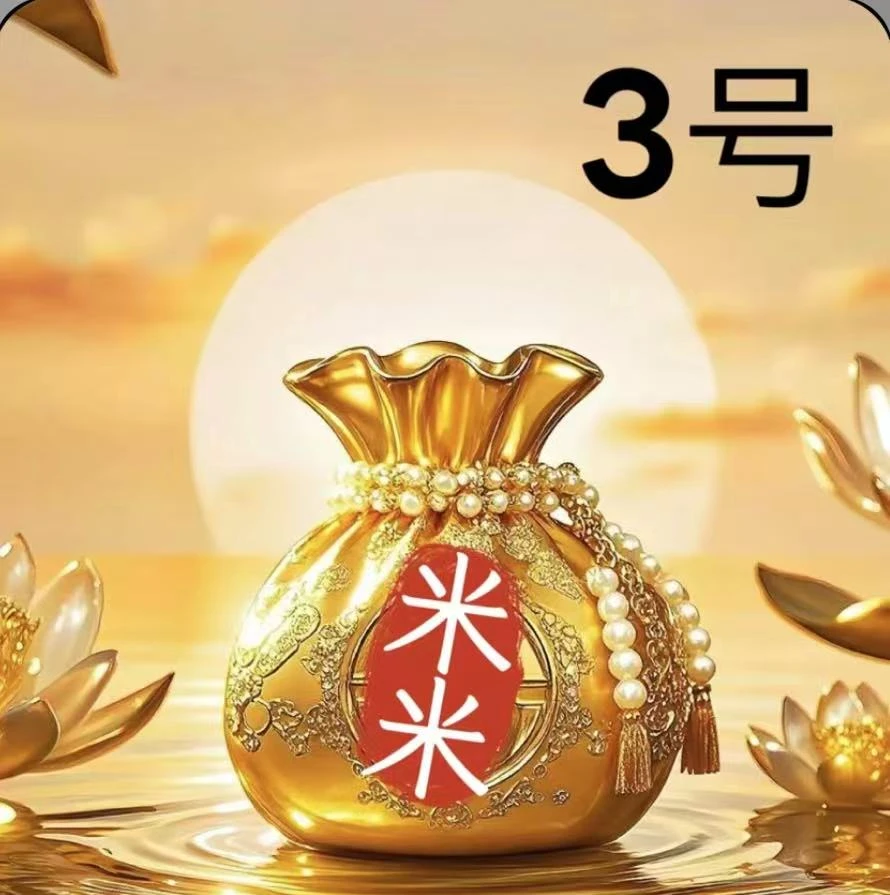 3号老师推荐 米米腰包手绘卡  生肖挂饰