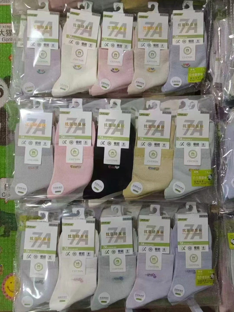 西藏包邮袜子女士7A抗菌防臭四季袜