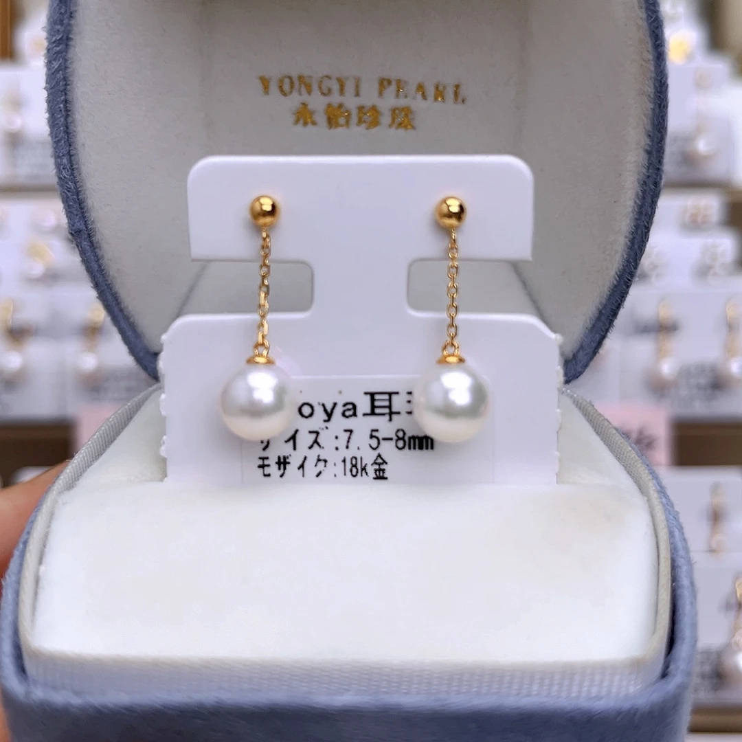 耳饰海水珍珠18K金镶嵌