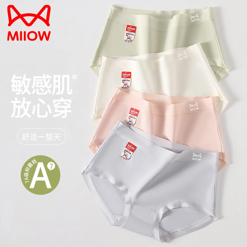 猫人内裤女士无痕7A纯棉抗菌裆中腰2025新款四季薄款少女生短裤
