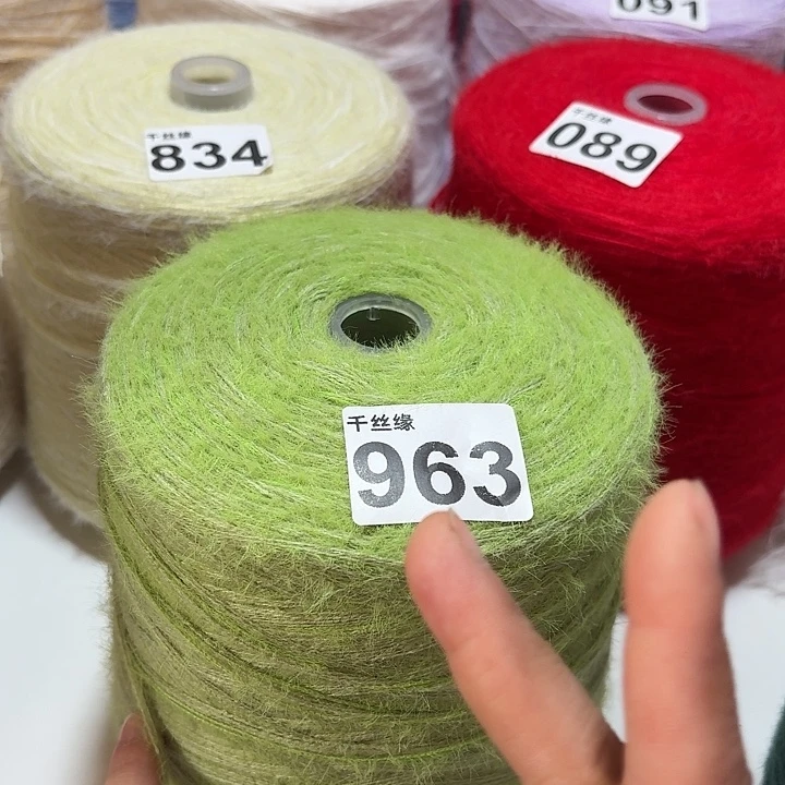 963云锦新品2斤福利