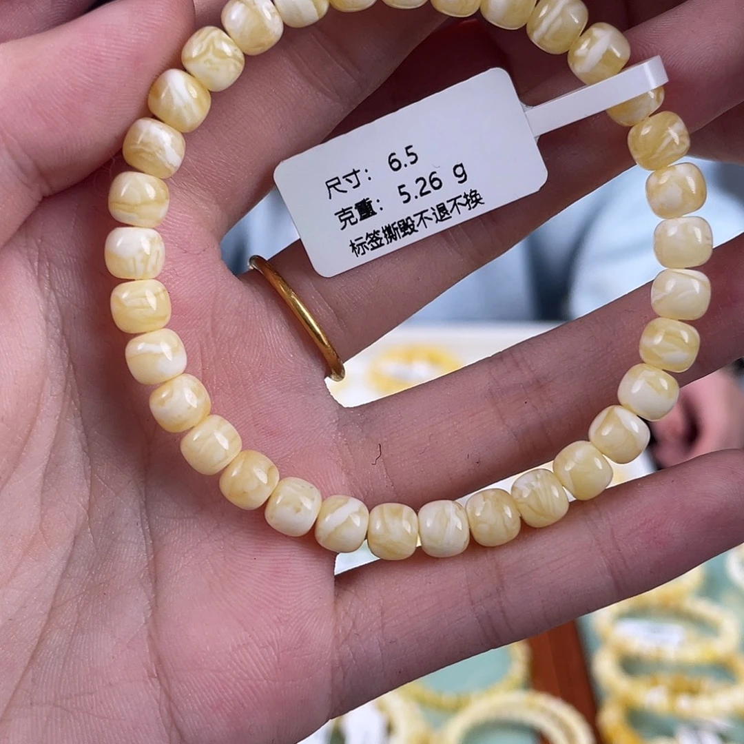 琥珀未镶嵌裸石m4