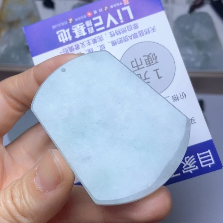 翡翠未镶嵌挂件翡翠