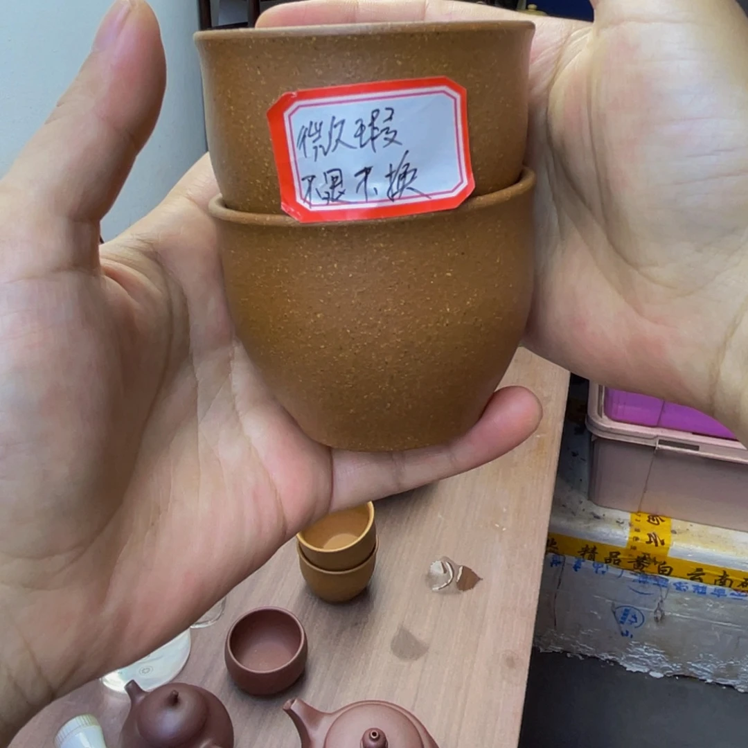 平***i茶壶紫砂微瑕主人杯