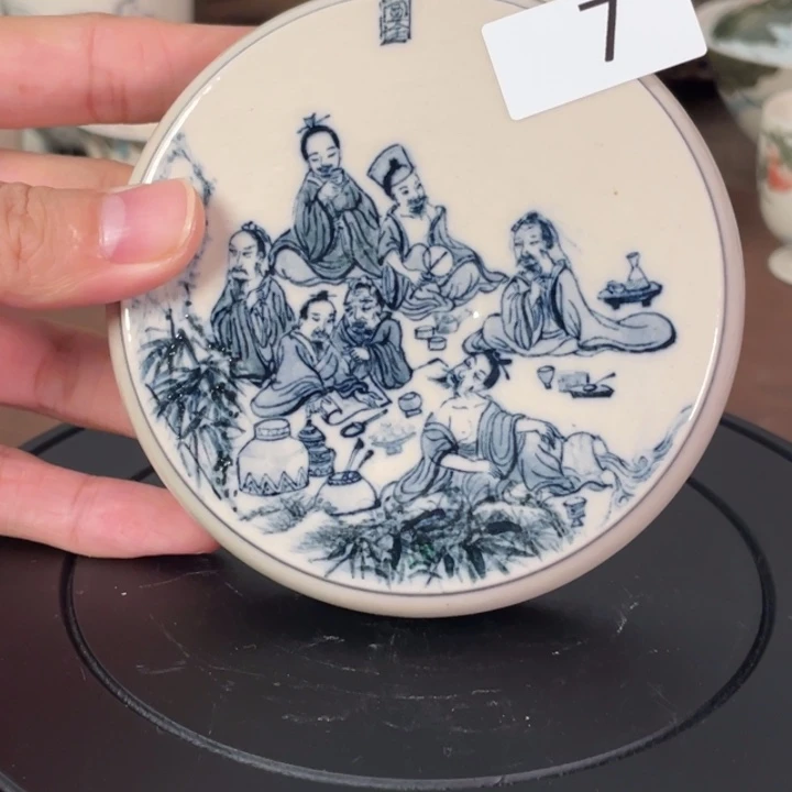 微瑕。         小雅。       7