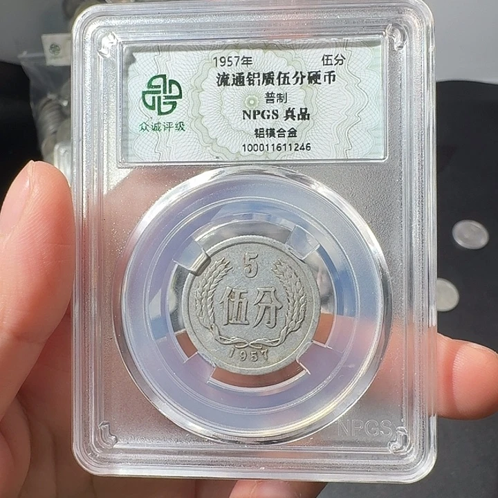 一二五分半斤啊啊啊啊啊