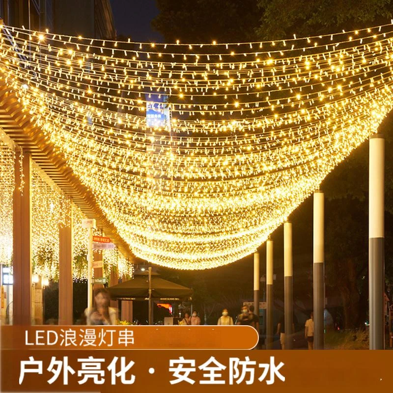 LED彩灯灯串户外满天星防水氛围灯圣诞春节庭院装饰灯彩灯氛围灯